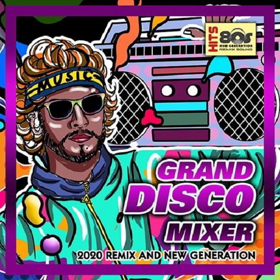 Сборник - Grand Disco Mixer