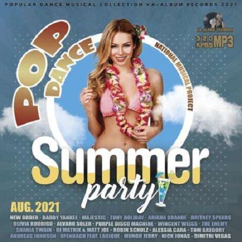 Сборник - Pop Dance Summer Party