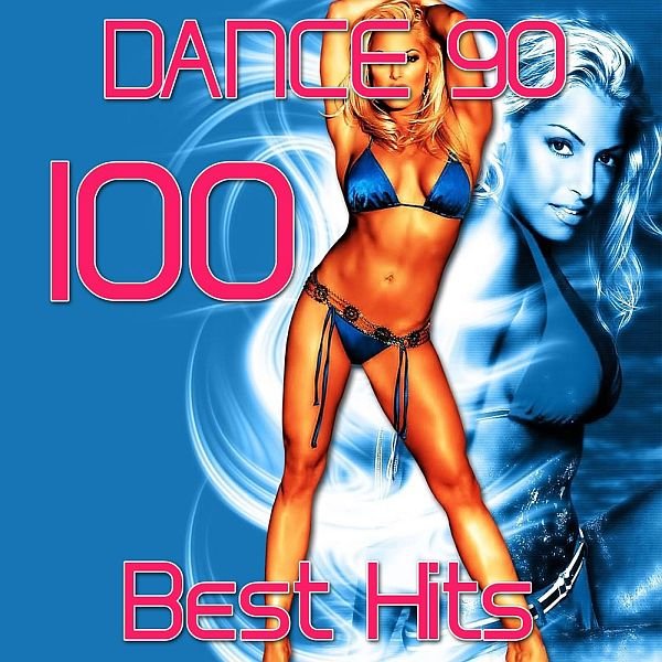 Сборник - Dance 90 - 100 Best Hits