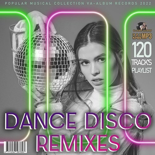 Сборник - Dance Disco Remixes