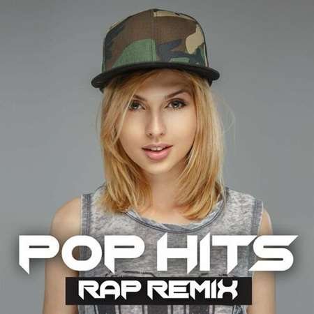 Сборник - Pop Hits: Rap Remix (2023)