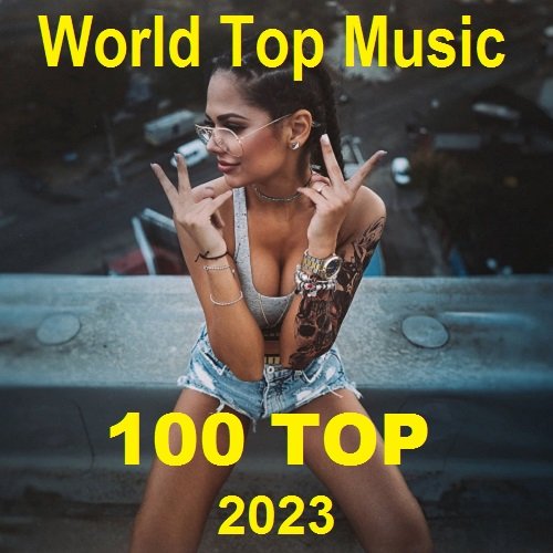 Сборник - World Top Music - 100 TOP (2023)