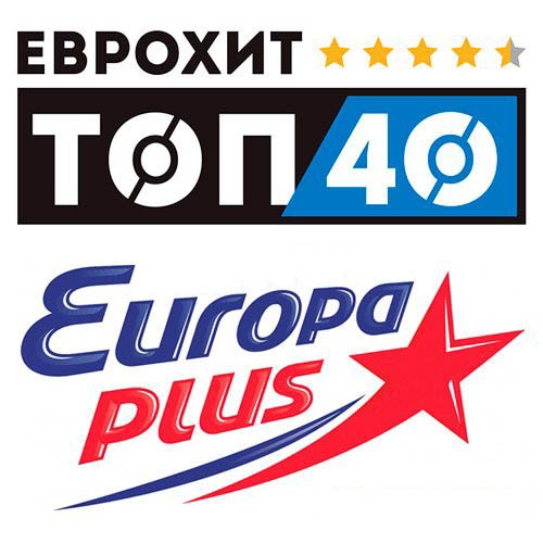 Сборник - ЕвроХит Топ 40 Europa Plus 31.03. (2023)