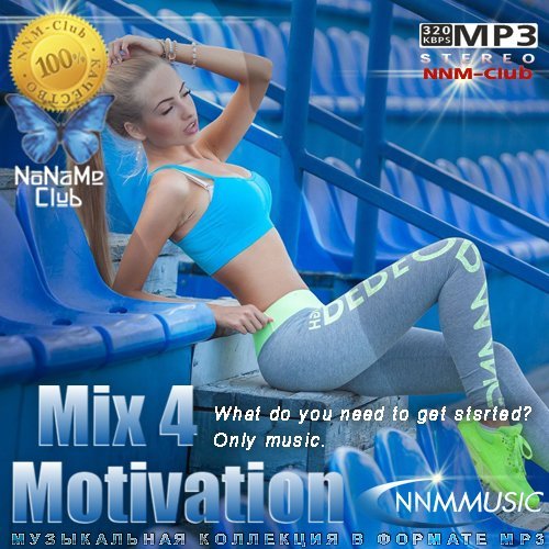 Сборник - Motivation Mix 4 (2023)