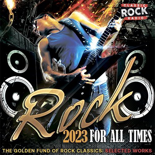 Сборник - Rock For All Times (2023)