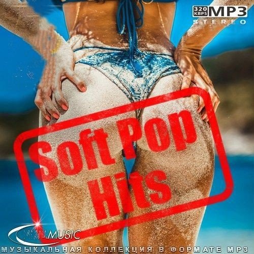 Сборник - Soft Pop Hits (2023)